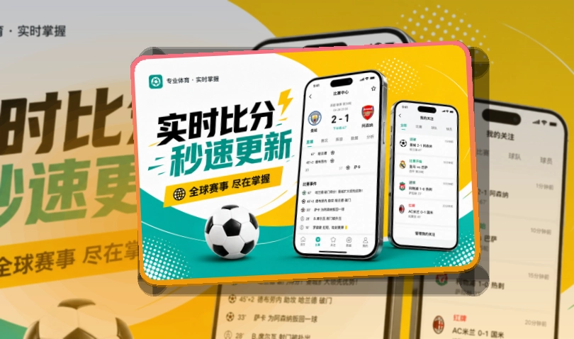 多多28 APP下载与网页版访问入口