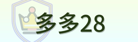 多多28 Logo